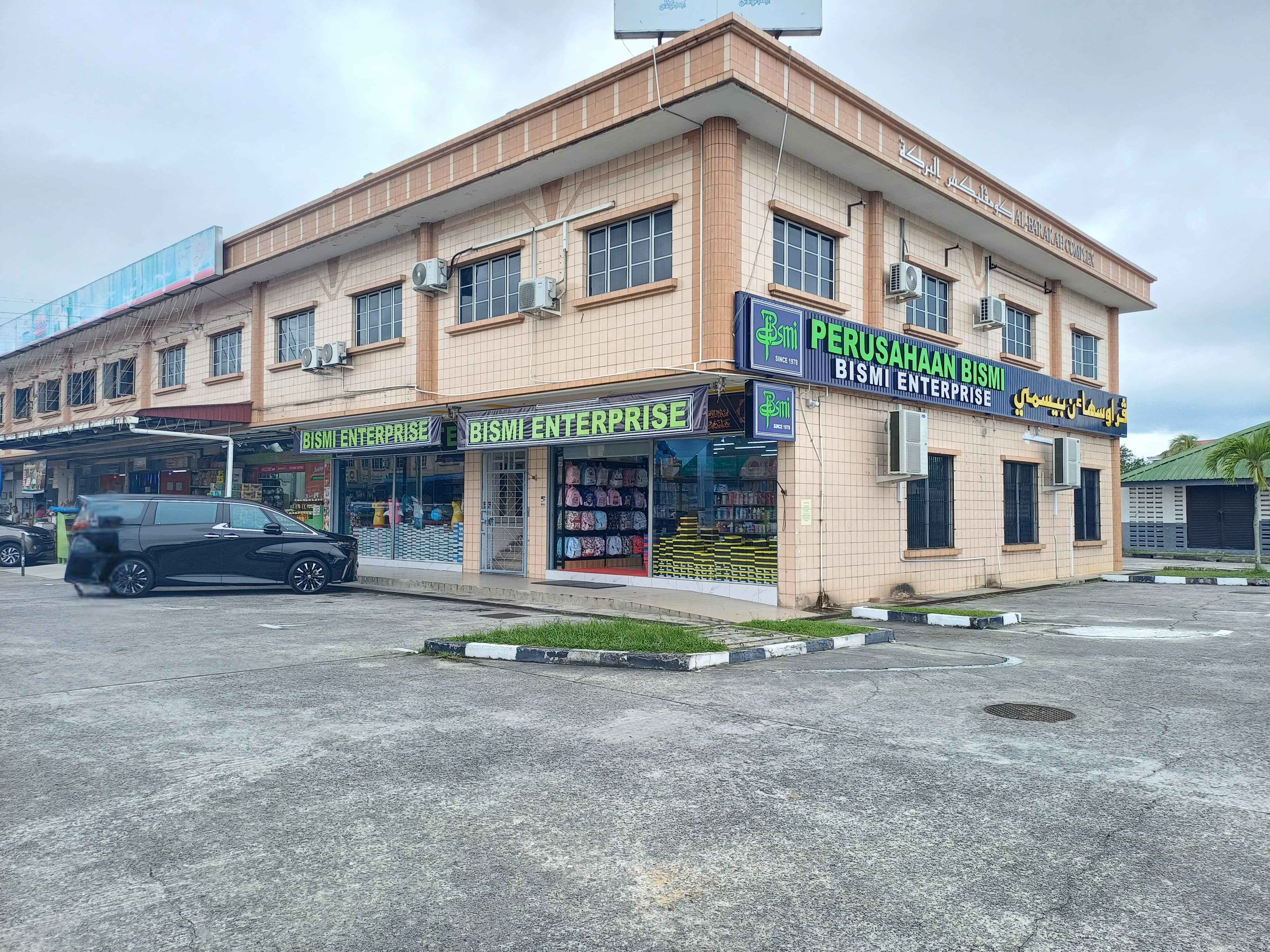 Sengkurong